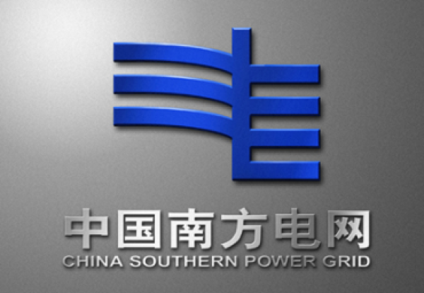 南方電網(wǎng)充電裝置招標(biāo) 許繼電氣等上市公司中標(biāo) 南方電網(wǎng)充電裝置招標(biāo) 許繼電氣等上市公司中標(biāo)