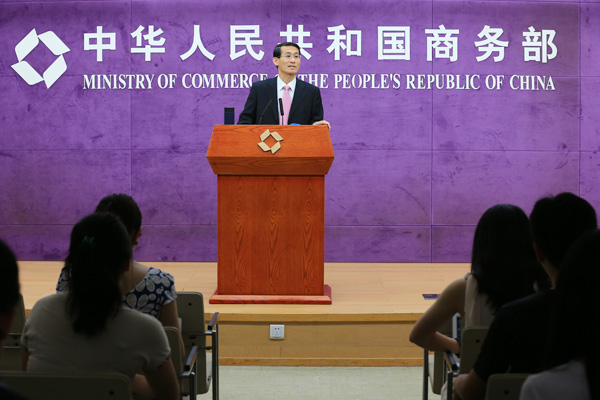 商務部:美方持續采取 商務部:美方持續采取