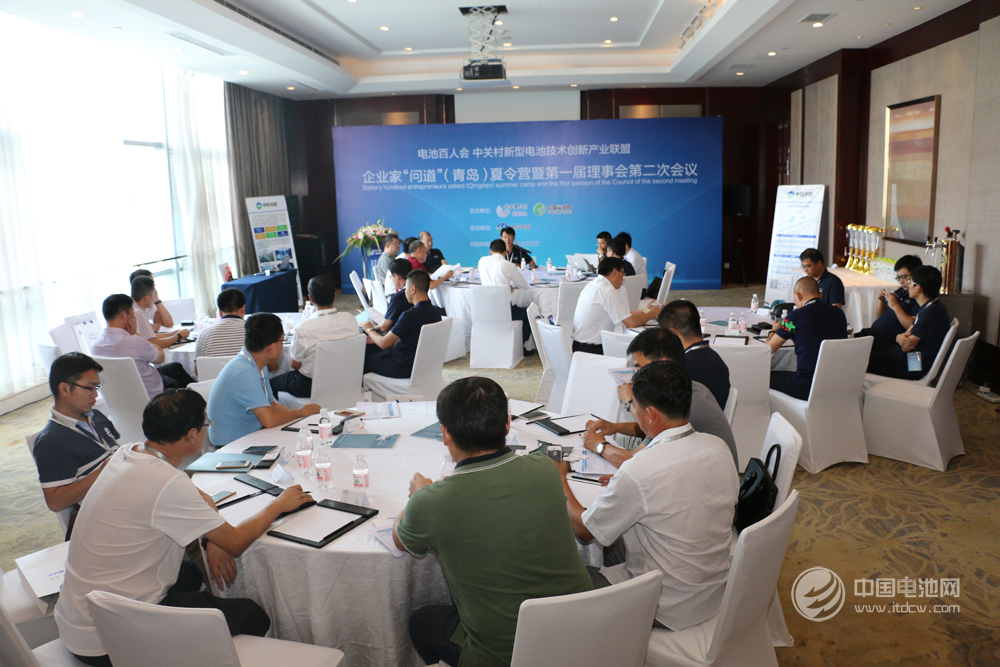 電池百人會(huì)企業(yè)家“問(wèn)道”青島夏令營(yíng)