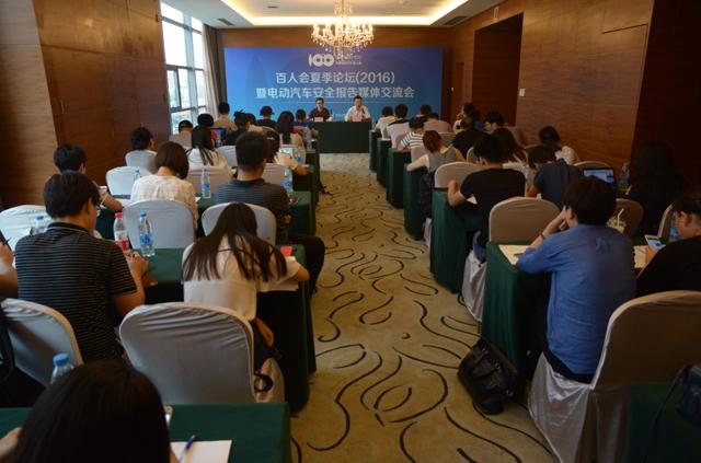 電動汽車安全需抓緊三個環節 核心是電池