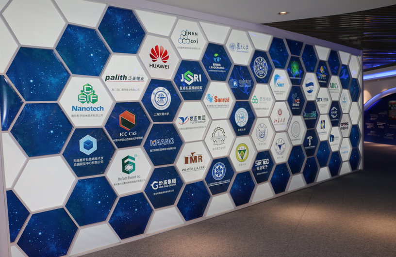 石墨烯應用技術獲突破 產業化進程將提速