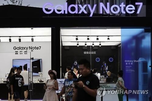 Galaxy Note7在華如期上市 未受電池爆炸影響 Galaxy Note7在華如期上市 未受電池爆炸影響