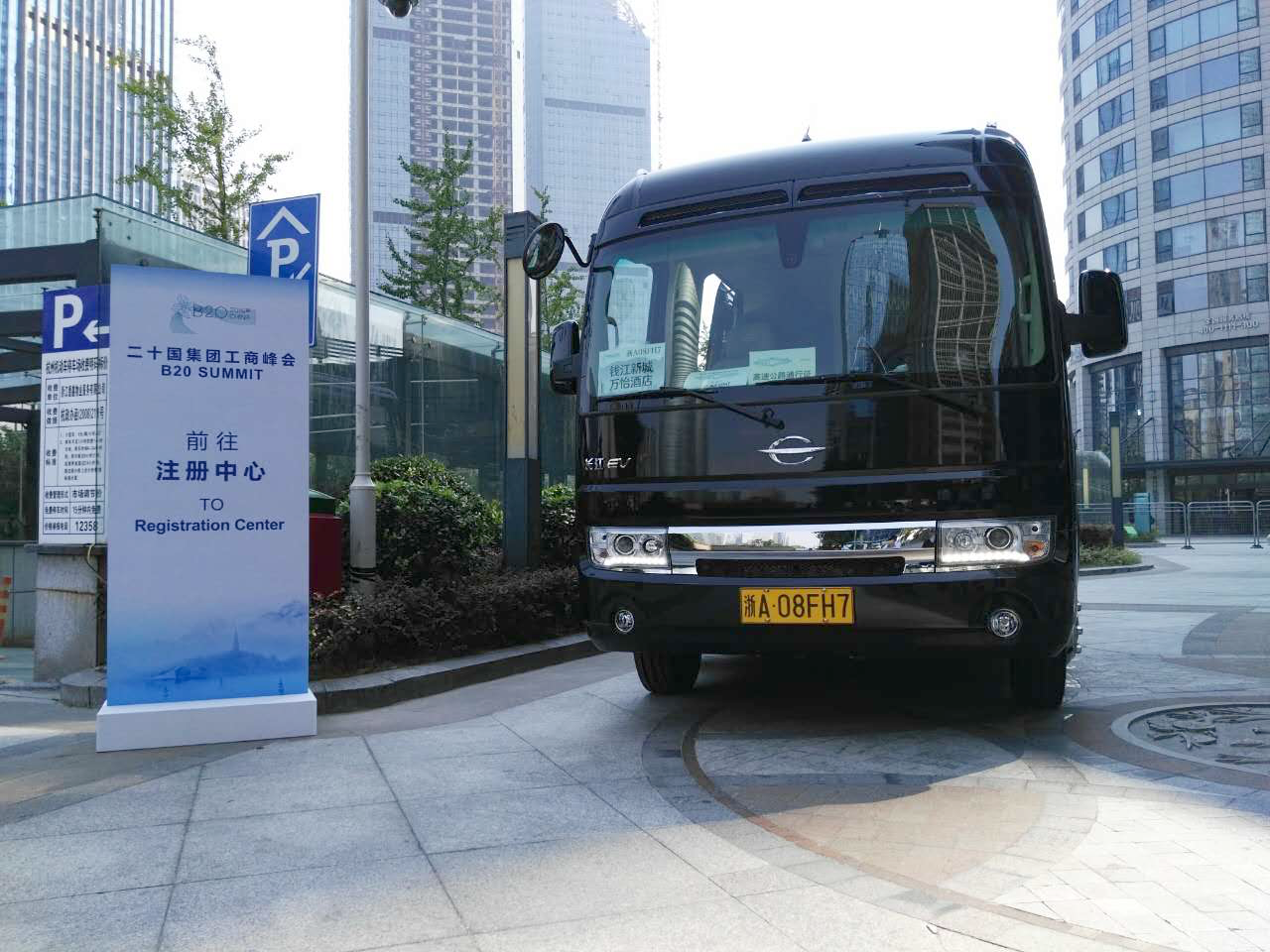 中國新能源汽車制造崛起 長江純電動車服務G20峰會獲贊譽