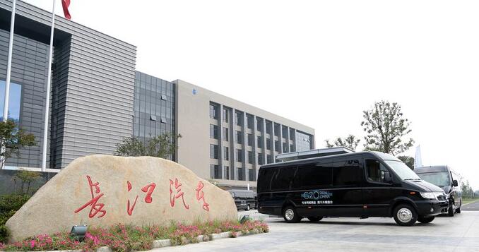 長江汽車 長江汽車