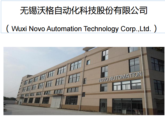 沃格股份 沃格股份