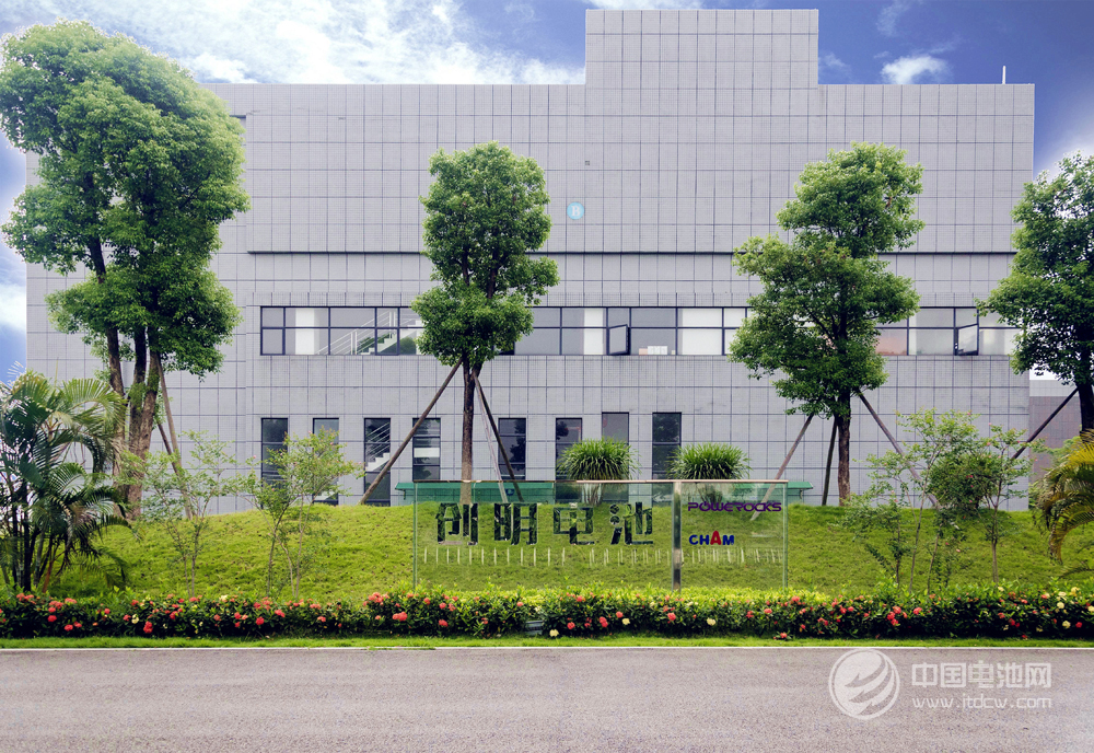 創明電池 創明電池