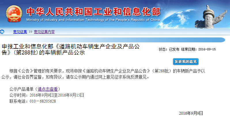 1473739085390112.png 1473739085390112.png