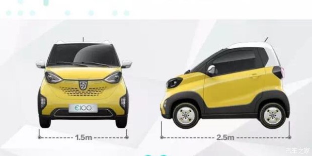 續(xù)航里程超160km 寶駿E100將于明年上市 續(xù)航里程超160km 寶駿E100將于明年上市
