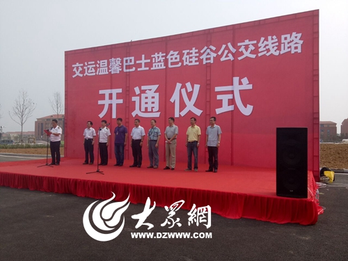 140輛純電動公交開進青島藍(lán)色硅谷