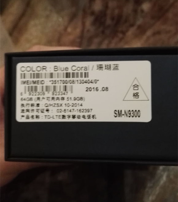 國行版也炸了！網友爆料玩Note 7時突然黑屏發生爆炸