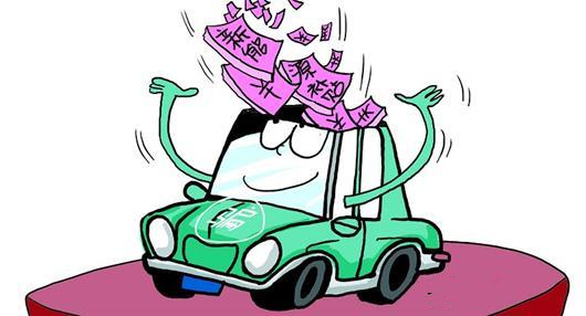 騙補這事兒只怪車企? 需從頂層設計層面轉變發展新能源車 騙補這事兒只怪車企? 需從頂層設計層面轉變發展新能源車