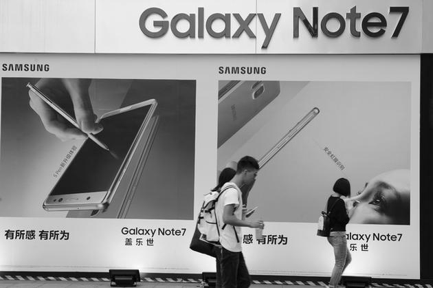 國行Note7爆炸事件升級 三星能否挺過這次危機? 國行Note7爆炸事件升級 三星能否挺過這次危機?