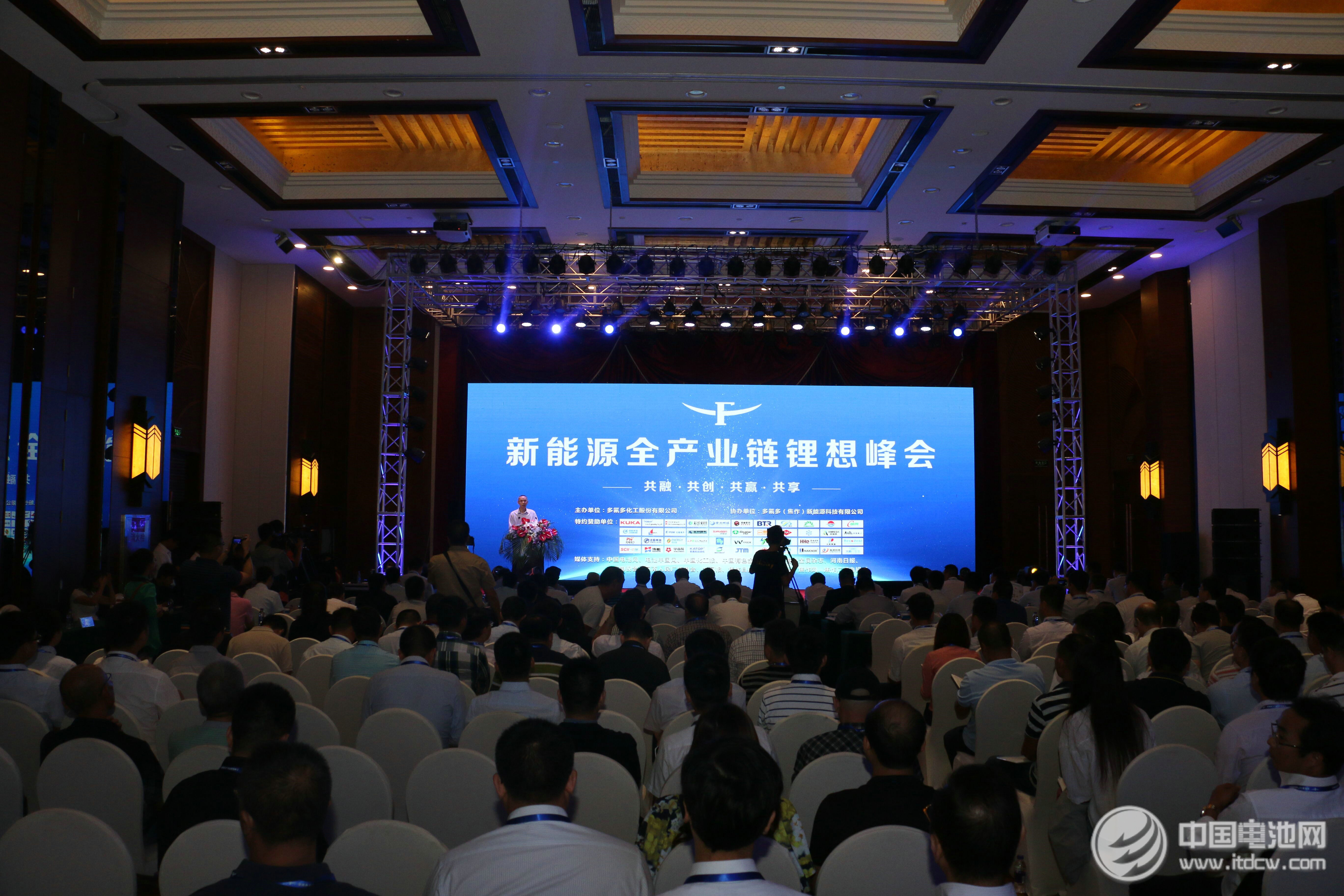 會(huì)議現(xiàn)場(chǎng) 會(huì)議現(xiàn)場(chǎng)