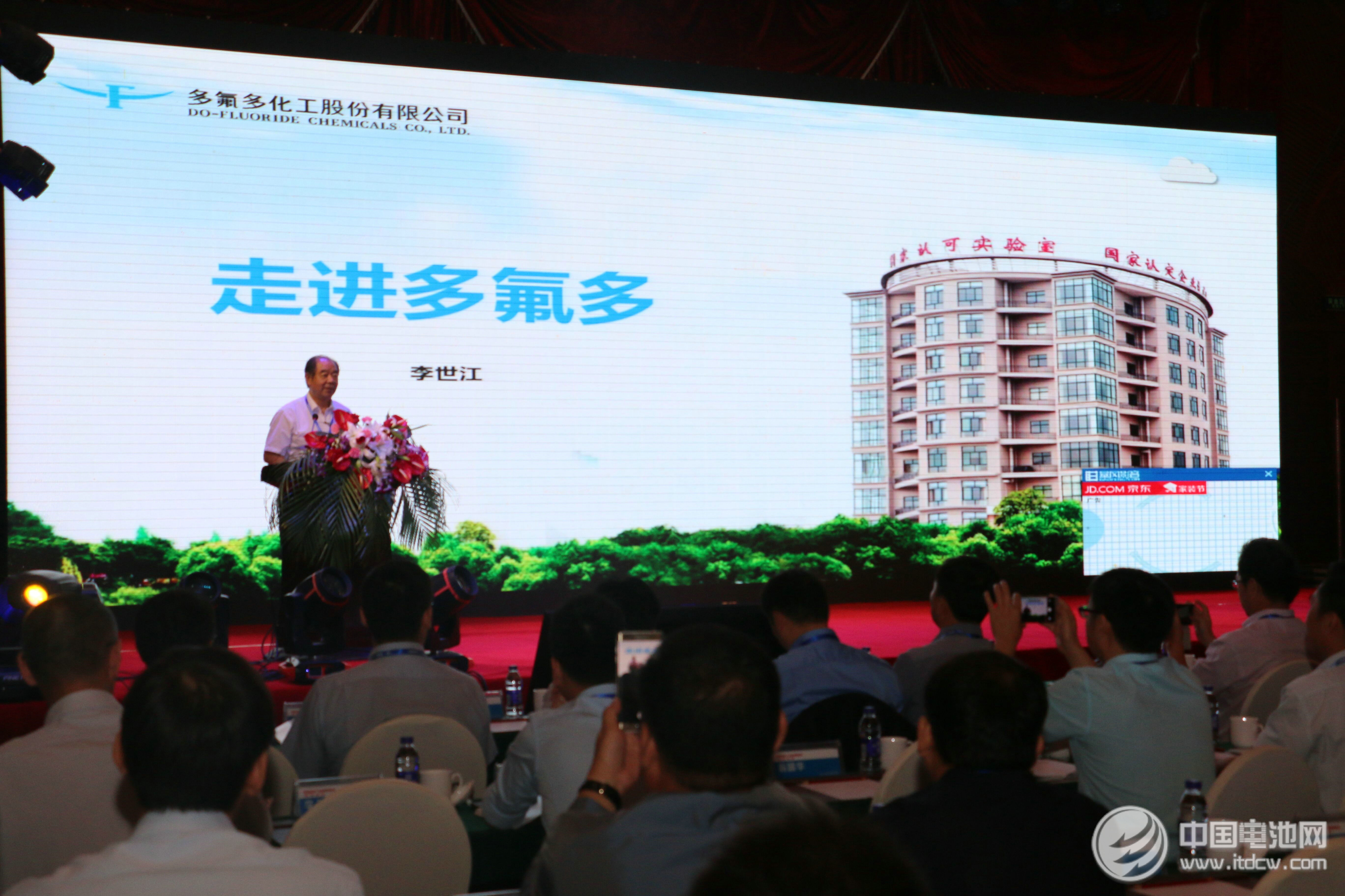 多氟多化工股份有限公司董事長(zhǎng)李世江 多氟多化工股份有限公司董事長(zhǎng)李世江