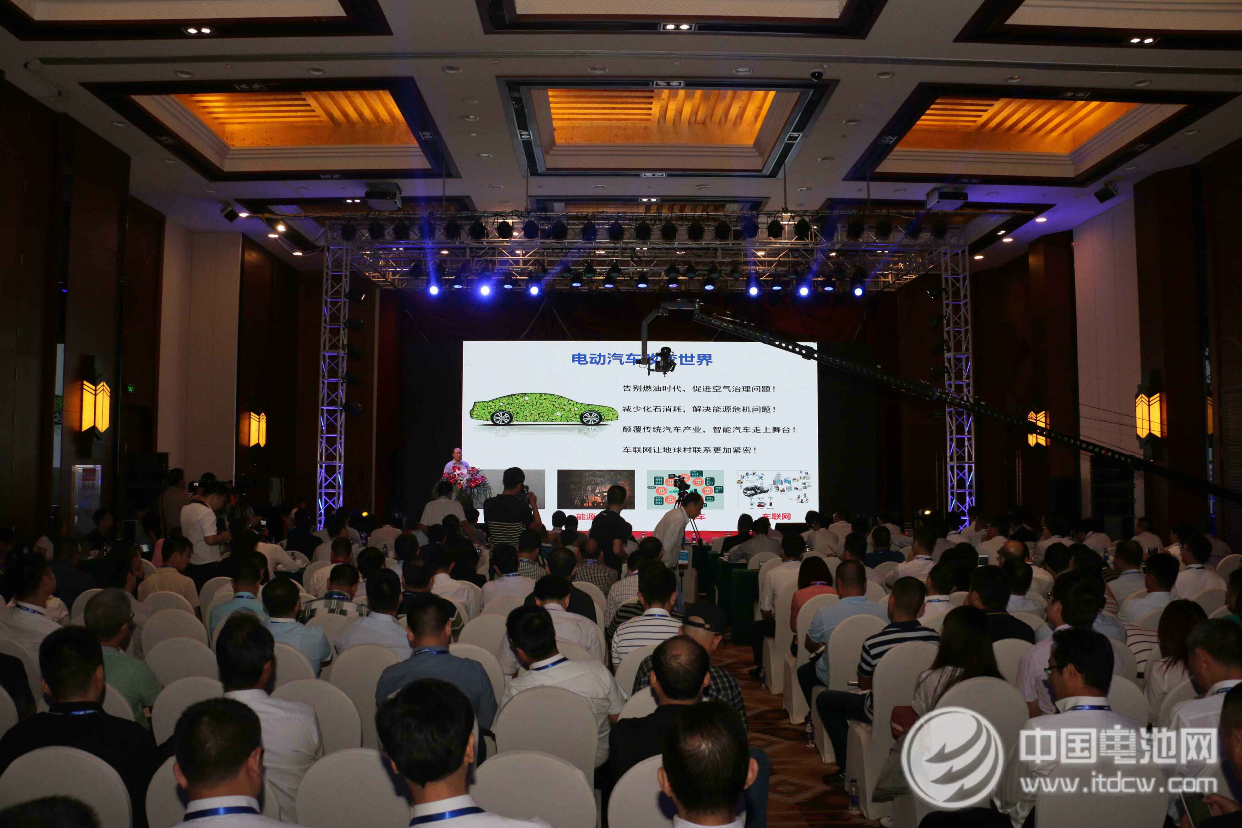 會(huì)議現(xiàn)場(chǎng) 會(huì)議現(xiàn)場(chǎng)