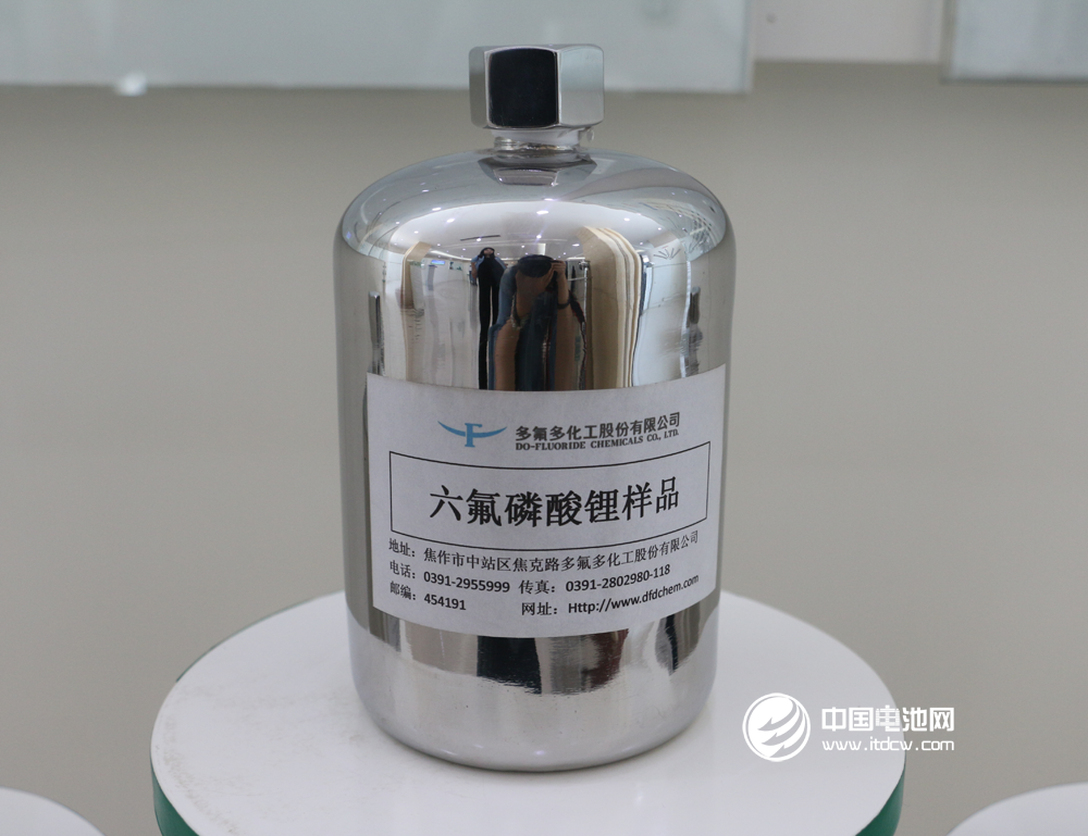 中國新能源全產業鏈鋰想峰會嘉賓參觀多氟多工廠 中國新能源全產業鏈鋰想峰會嘉賓參觀多氟多工廠