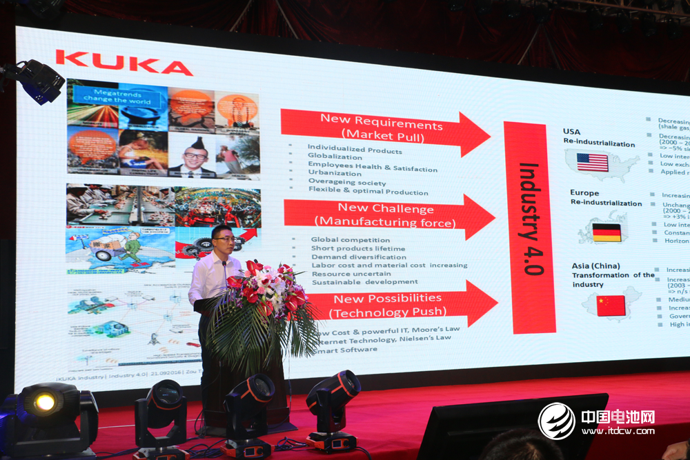 庫卡中國首席運營官鄒濤作報告