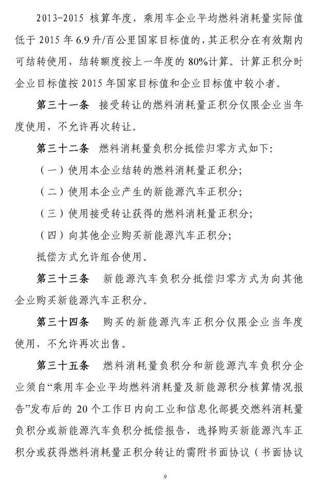 1474598845825061.jpg 9.jpg