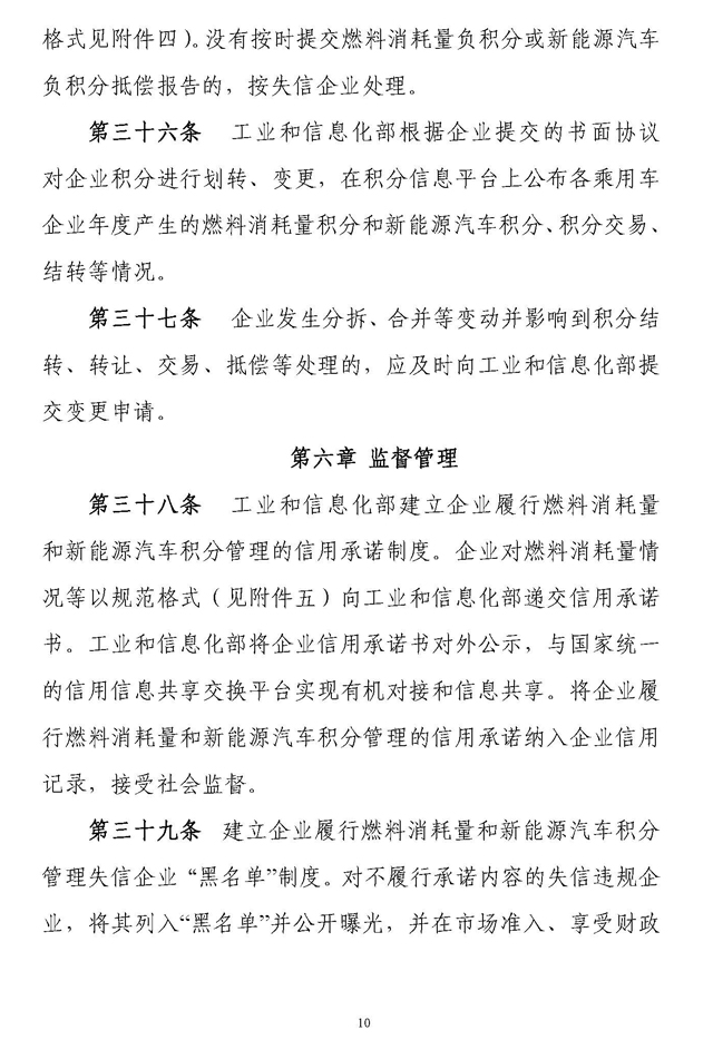 1474598850595643.jpg 10.jpg