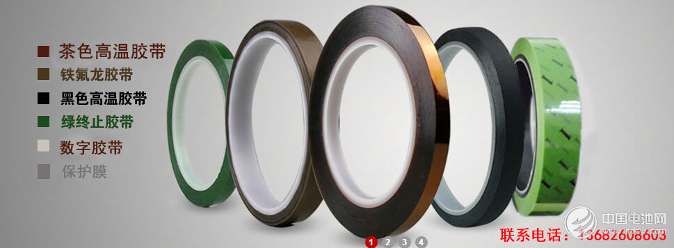 深圳市潤海電子有限公司 深圳市潤海電子有限公司