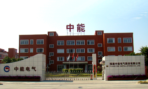 中能電氣擬定增8.16億 發(fā)展新能源車租賃及充電樁業(yè)務(wù) 中能電氣擬定增8.16億 發(fā)展新能源車租賃及充電樁業(yè)務(wù)