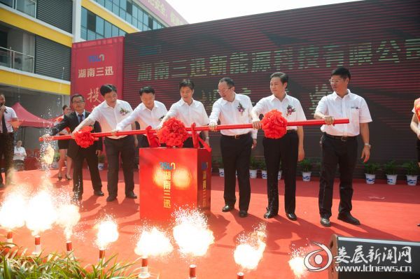 湖南三迅年產(chǎn)50億瓦時磷酸鐵鋰生產(chǎn)線正式投產(chǎn) 湖南三迅年產(chǎn)50億瓦時磷酸鐵鋰生產(chǎn)線正式投產(chǎn)