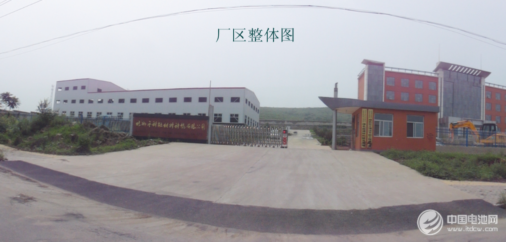 林州市科能材料科技有限公司 林州市科能材料科技有限公司