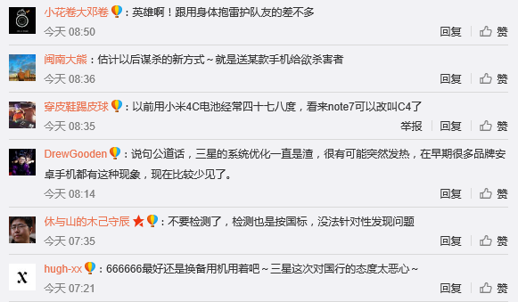 國行版Note 7被曝突然燙手掉電 網友吐槽以后坐地鐵都危險 國行版Note 7被曝突然燙手掉電 網友吐槽以后坐地鐵都危險