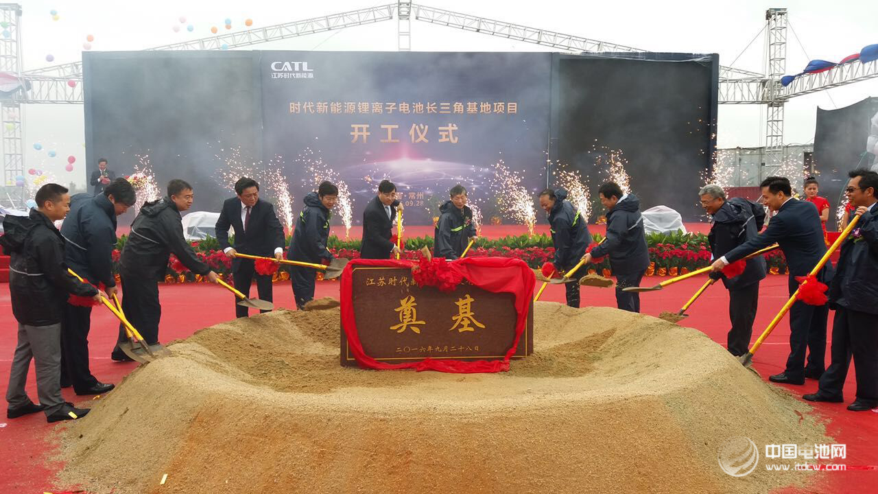 寧德時代百億鋰離子電池長三角生產(chǎn)基地落戶溧陽 寧德時代百億鋰離子電池長三角生產(chǎn)基地落戶溧陽