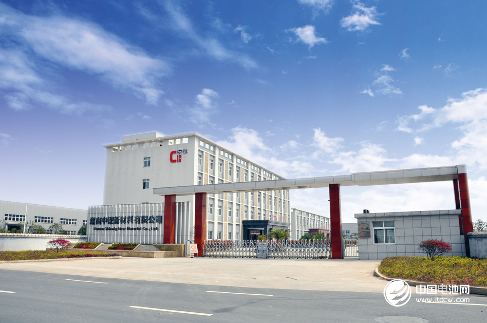 湖南中鋰 湖南中鋰