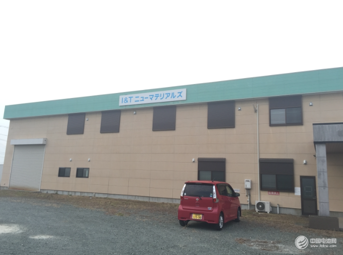 香港智科環球投資貿易有限公司