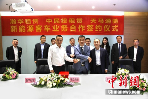 簽約儀式現(xiàn)場