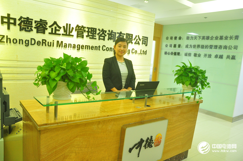 深圳市中德睿企業管理咨詢有限公司 深圳市中德睿企業管理咨詢有限公司