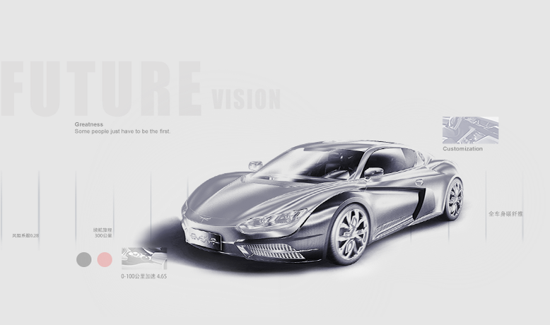 發改委批準首家新能源車民企 前途要造不依賴補貼的電動車