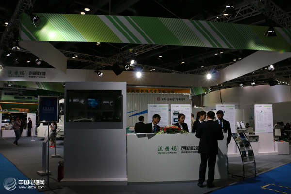 沃特瑪創(chuàng)新聯(lián)盟展區(qū) 沃特瑪創(chuàng)新聯(lián)盟展區(qū)