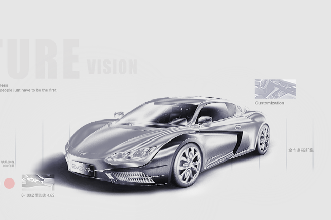 新能源車第三張“準生證”花落前途汽車 產業“路線圖”逐漸清晰 新能源車第三張“準生證”花落前途汽車 產業“路線圖”逐漸清晰