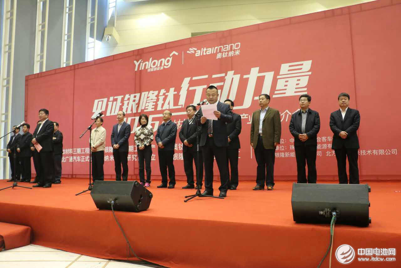 孫國華:見證銀隆鈦行動力量 分享中國新能源變革 孫國華:見證銀隆鈦行動力量 分享中國新能源變革