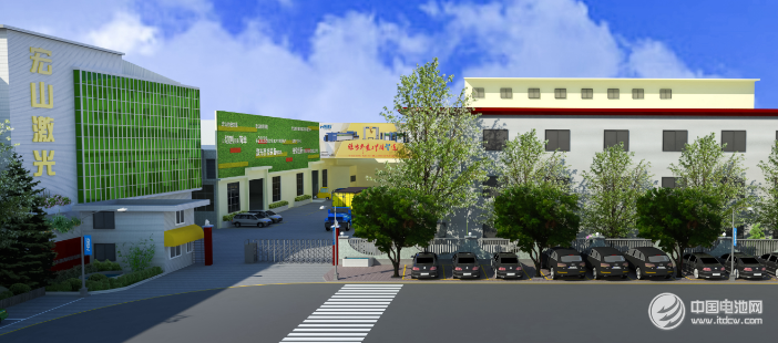 宏山激光科技有限公司 宏山激光科技有限公司