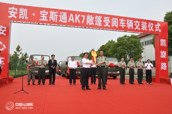 安凱客車 安凱客車