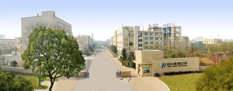 資料圖片：來源巨化集團(tuán)官網(wǎng)