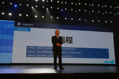 林嘯虎講解品牌內涵