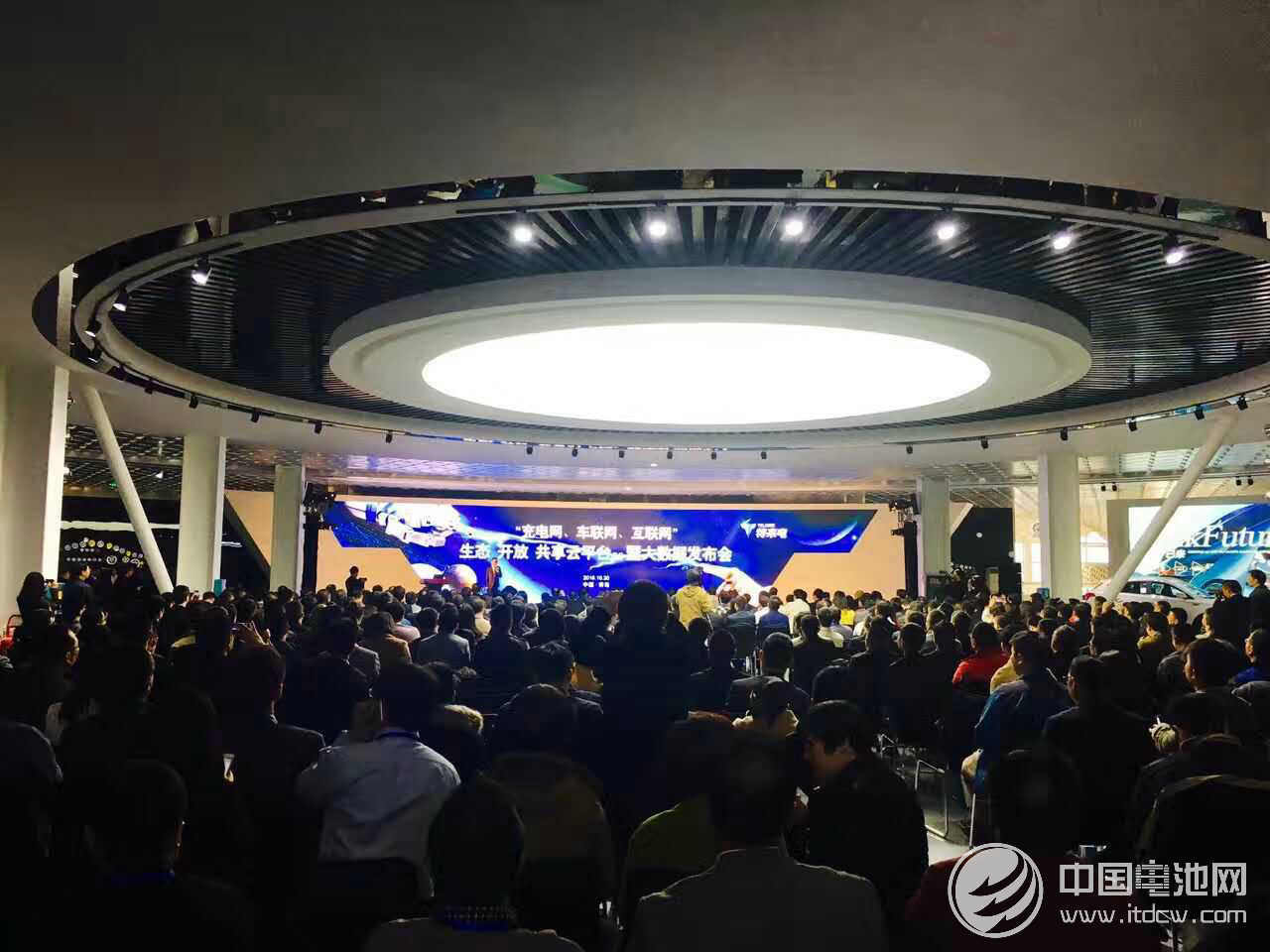 “充電網、車聯網、互聯網”生態、開放、共享云平臺3.0暨大數據發布會現場
