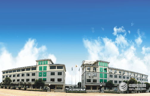 浙江瑞邦科技有限公司 浙江瑞邦科技有限公司