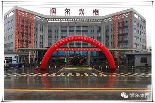 鉛酸電池迎革命 安徽潤(rùn)爾光電集團(tuán)納米硅鎂固體電池投產(chǎn) 鉛酸電池迎革命 安徽潤(rùn)爾光電集團(tuán)納米硅鎂固體電池投產(chǎn)