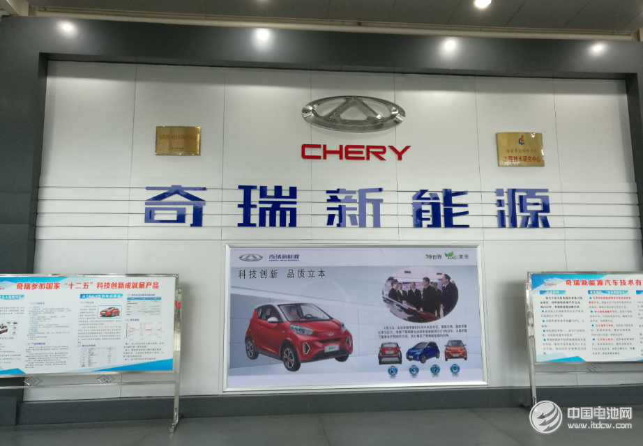 拿到純電動車牌照 奇瑞和海螺會否重續前緣 拿到純電動車牌照 奇瑞和海螺會否重續前緣