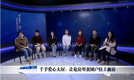 對話周輝:寧鄉要建設“國家中心城市的工業區” 對話周輝:寧鄉要建設“國家中心城市的工業區”