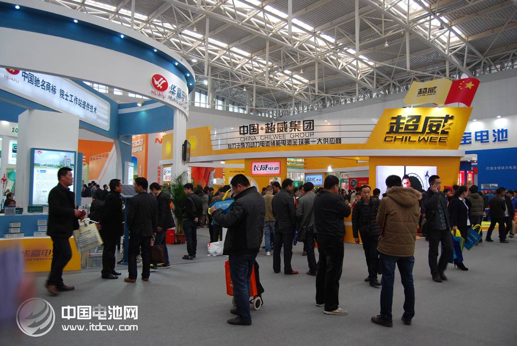 電池展會(huì)