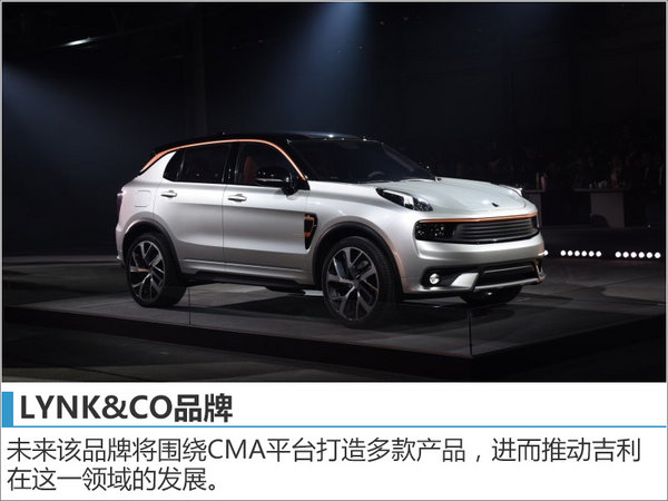 吉利規劃推多款新能源車 沖擊180萬銷量