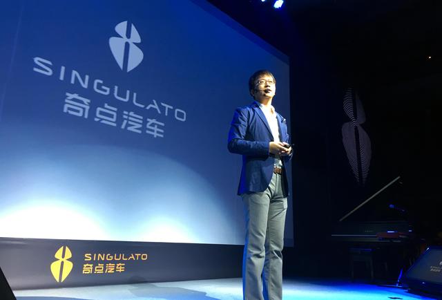 對標特斯拉 奇點汽車能否從PPT造車中“逆襲”? 對標特斯拉 奇點汽車能否從PPT造車中“逆襲”?