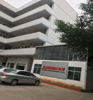 東莞市康博機(jī)械有限公司 東莞市康博機(jī)械有限公司